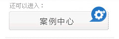 風(fēng)機(jī)清洗案例